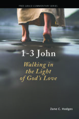The Epistles of John (Reprint)