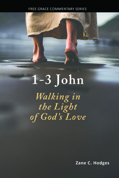 The Epistles of John (Reprint)